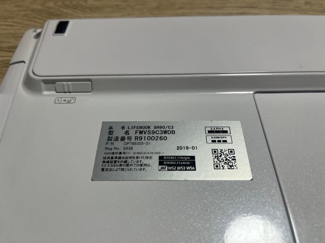 【翔歩】Fujitsu LifeBook SH90/C3 ノートパソコン