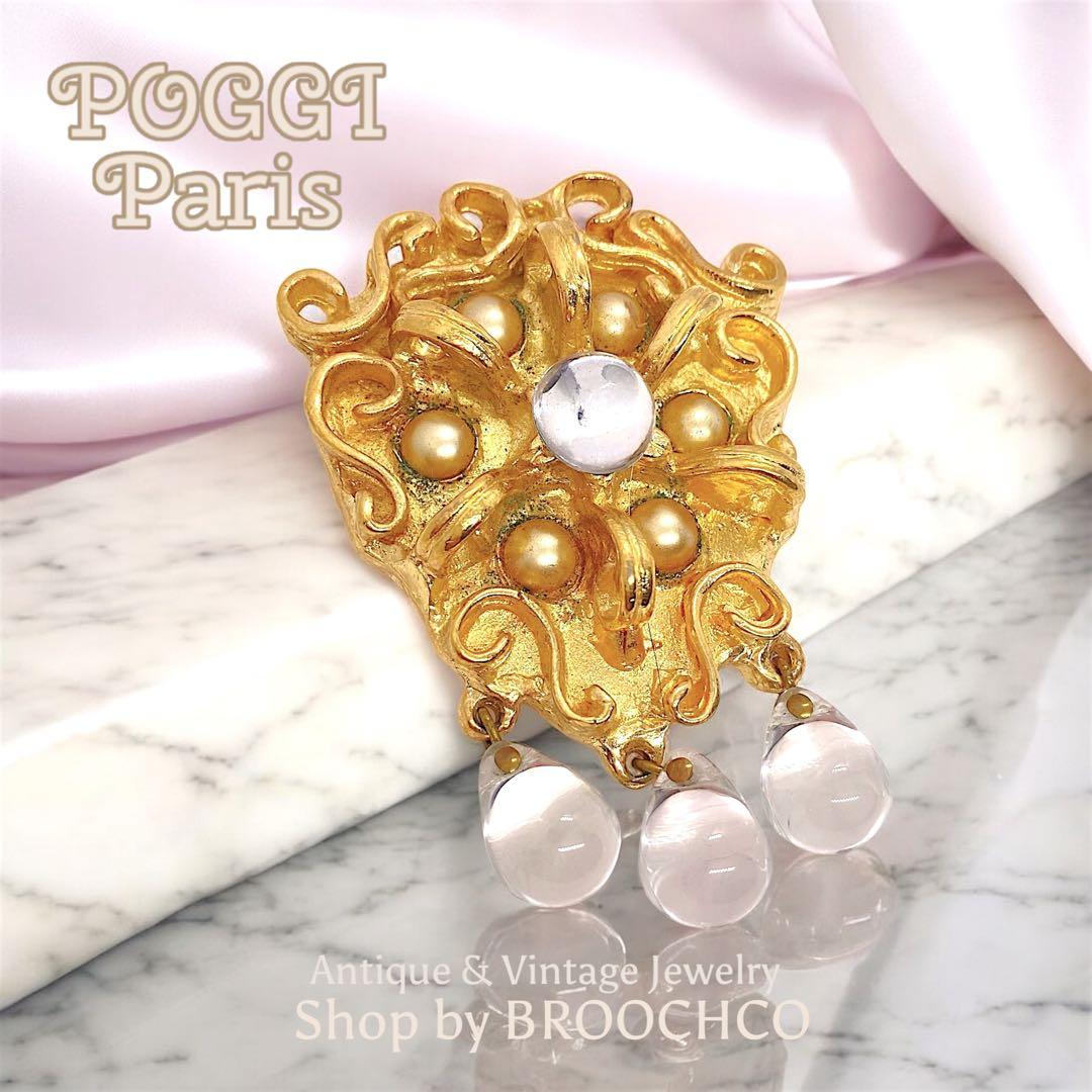 717 ✧POGGI Paris✧フランス ポッジ ガラス ドロップ ブローチ