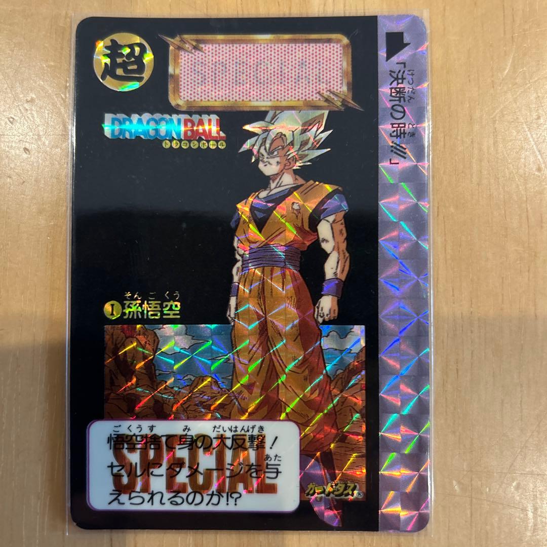 ジンジンドラゴンボール カードダス めちゃんこプロジェクト香港版4枚セット