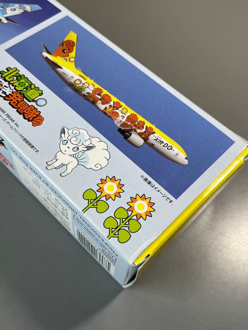 AIRDO 767-300ER ロコンジェット 1/200