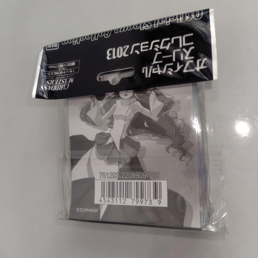 スリーブ　ガンダムウォー　ラクス　機動戦士ガンダムSEED