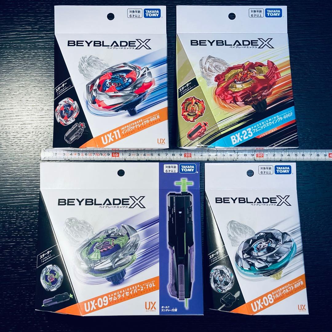 入手困難4点セット UX-08 UX-09 UX-11 BX-23 (Y121)