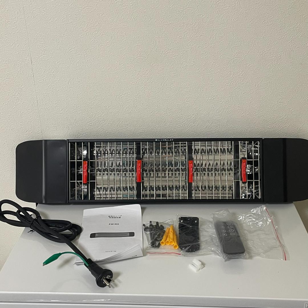 新品 壁掛けハロゲンヒーター 防水IP65 1200W SF-106