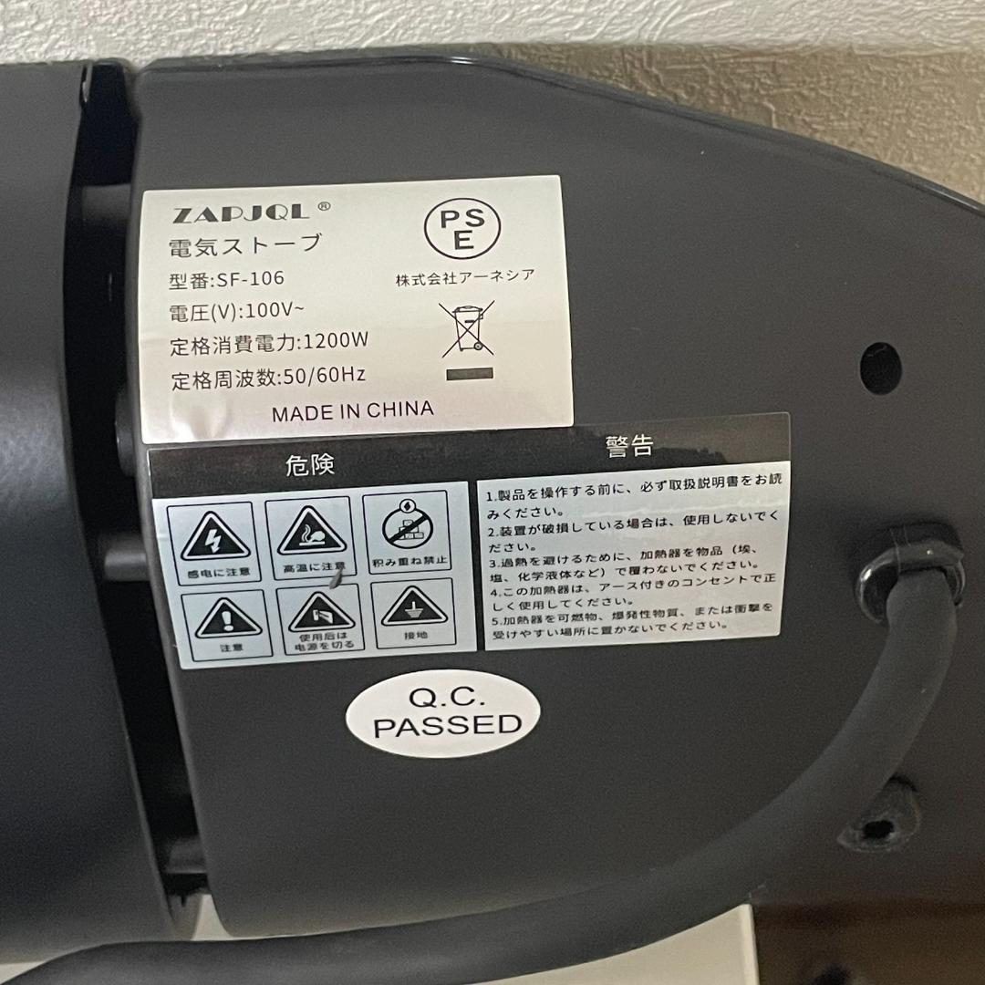 新品 壁掛けハロゲンヒーター 防水IP65 1200W SF-106