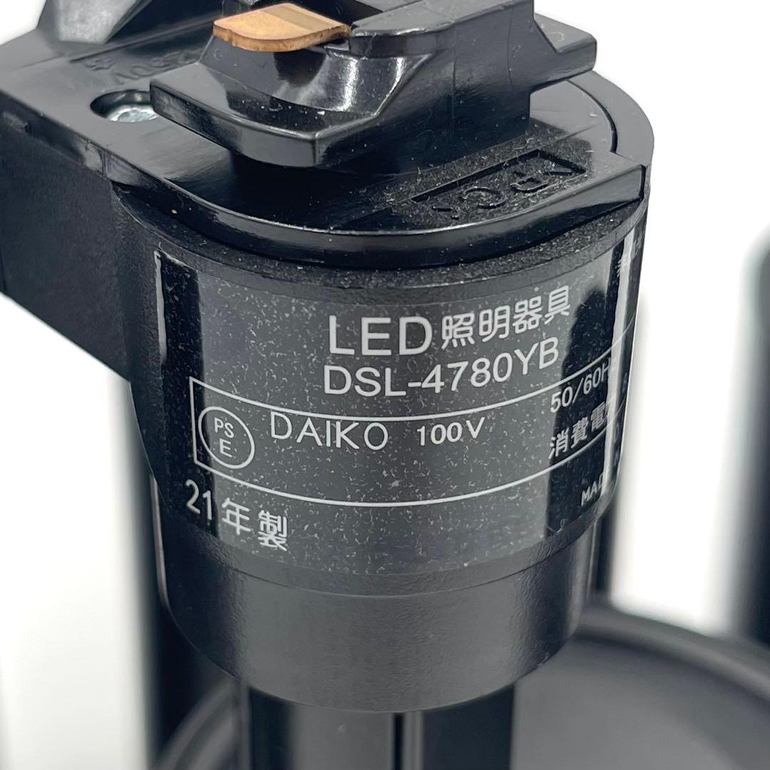 9h01_DAIKO 電球色 LEDスポットライト 2700K マットブラック