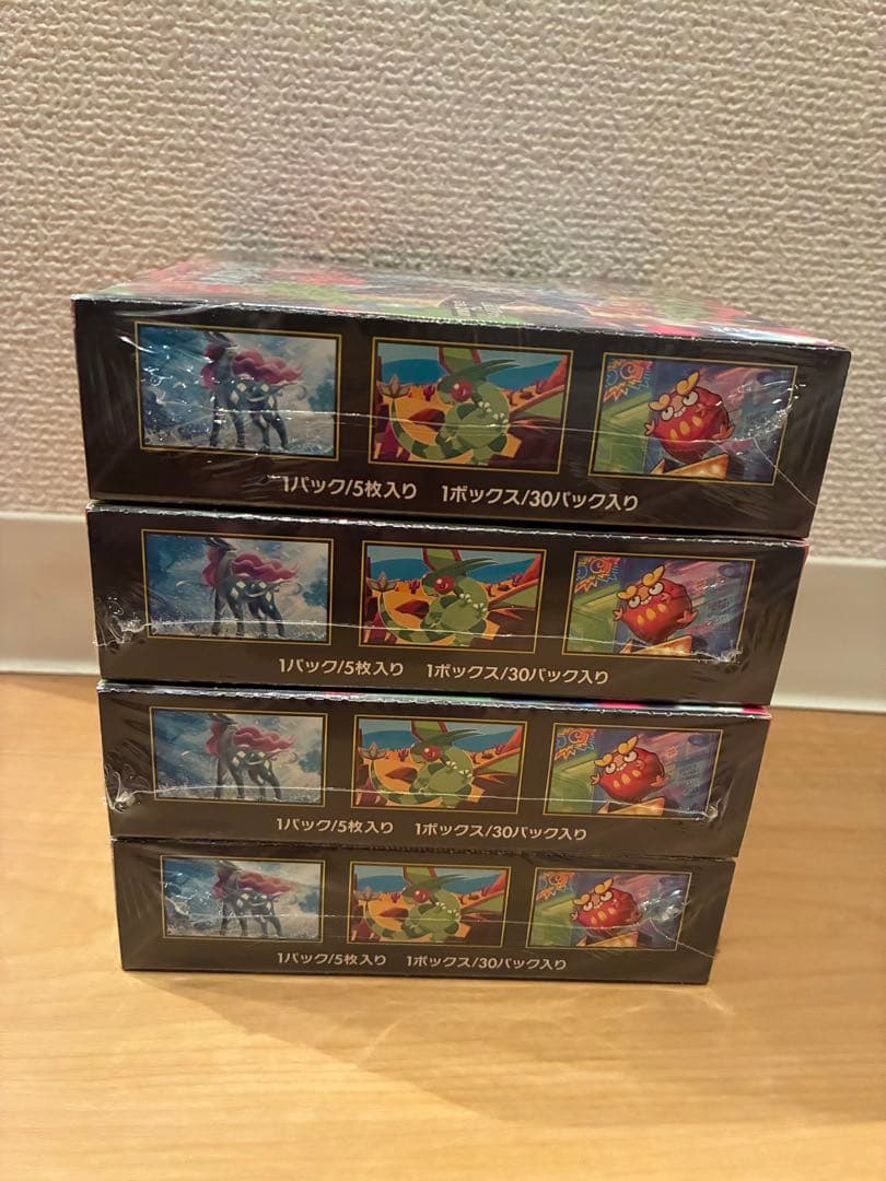 インフェルノX 4BOX シュリンク付