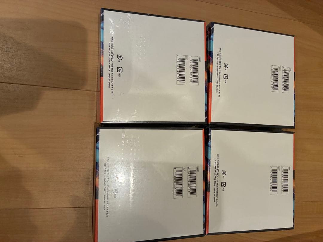 インフェルノX 4BOX シュリンク付