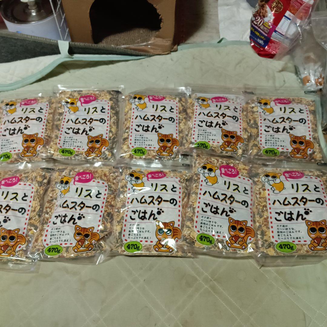 リス・ハムスターのえさ