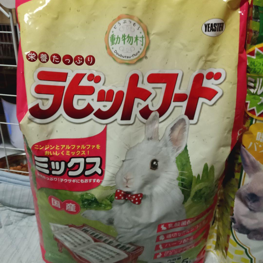 リス・ハムスターのえさ