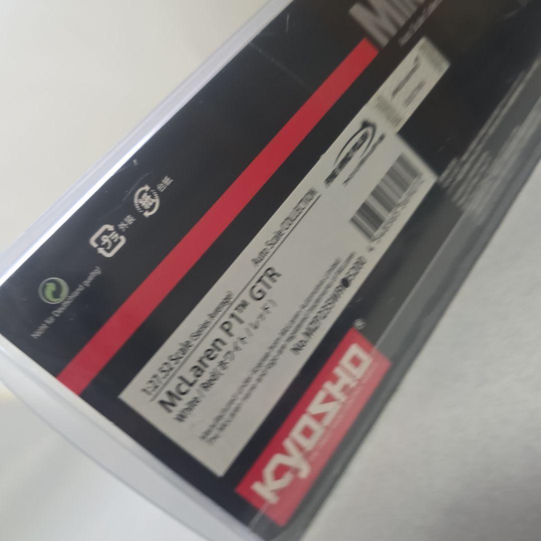 京商マクレーンP1 GTR