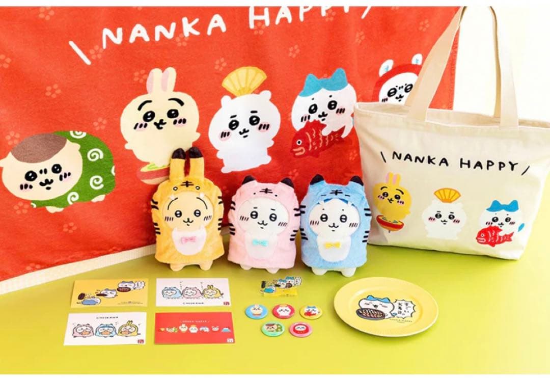ちいかわ 福袋 ハッピーバッグ 2022 2023 セット