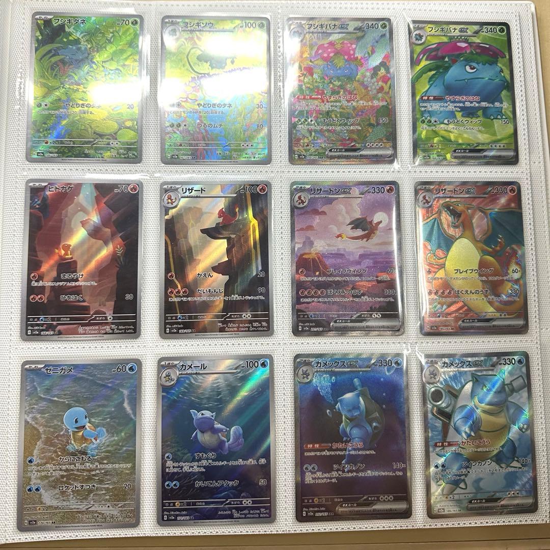 Trick様　御三家12枚　ミューツー＋ミューHR＋ミューAR2枚