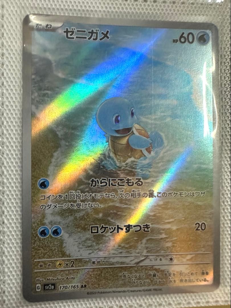 Trick様　御三家12枚　ミューツー＋ミューHR＋ミューAR2枚