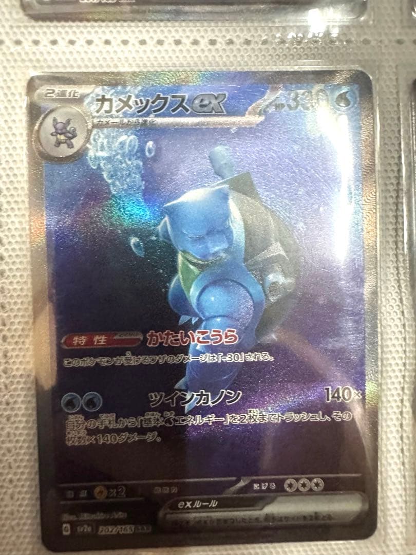 Trick様　御三家12枚　ミューツー＋ミューHR＋ミューAR2枚