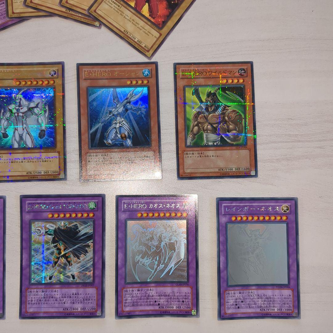 ♦️遊戯王 E-HERO 複数まとめ売り♦️