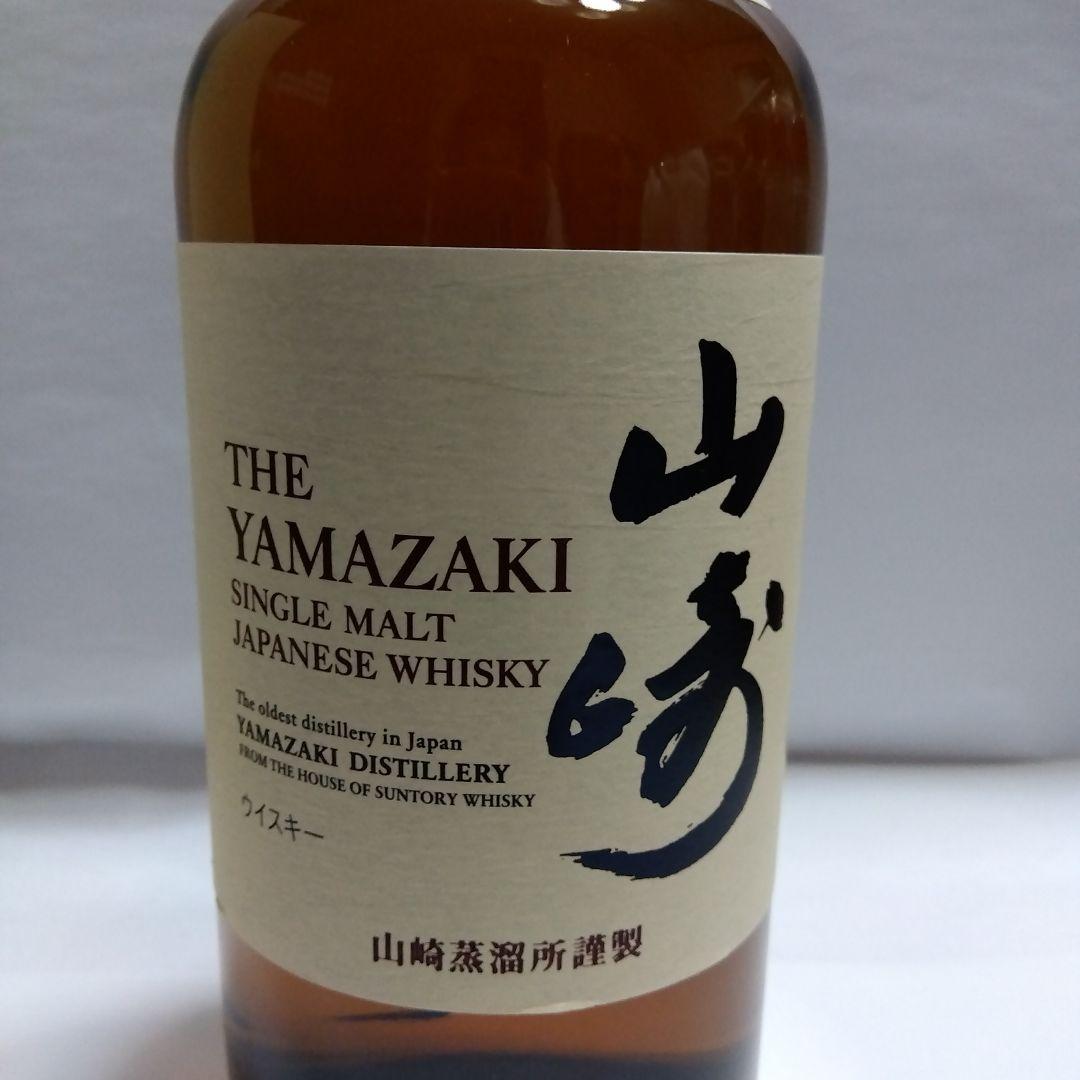 サントリー、山崎、白州 シングルモルトウイスキーセット