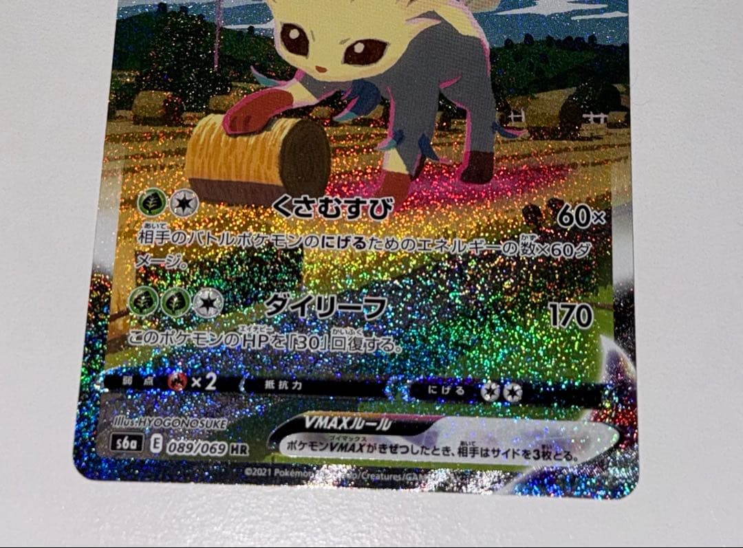 【ともきさま専用】4点セット