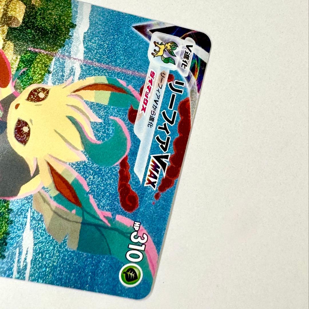 【ともきさま専用】4点セット