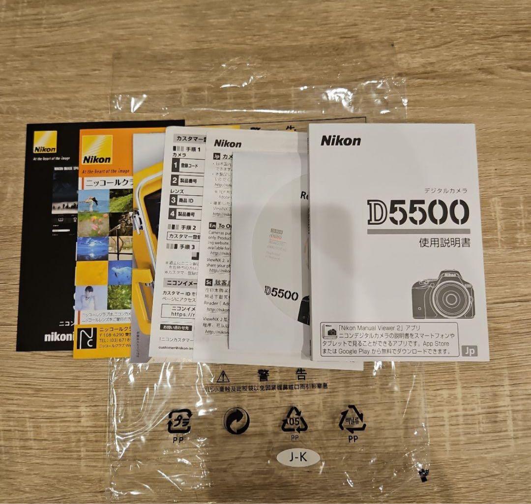 【美品】nikon d5500 VR-Ⅱレンズキット 単焦点レンズ セット