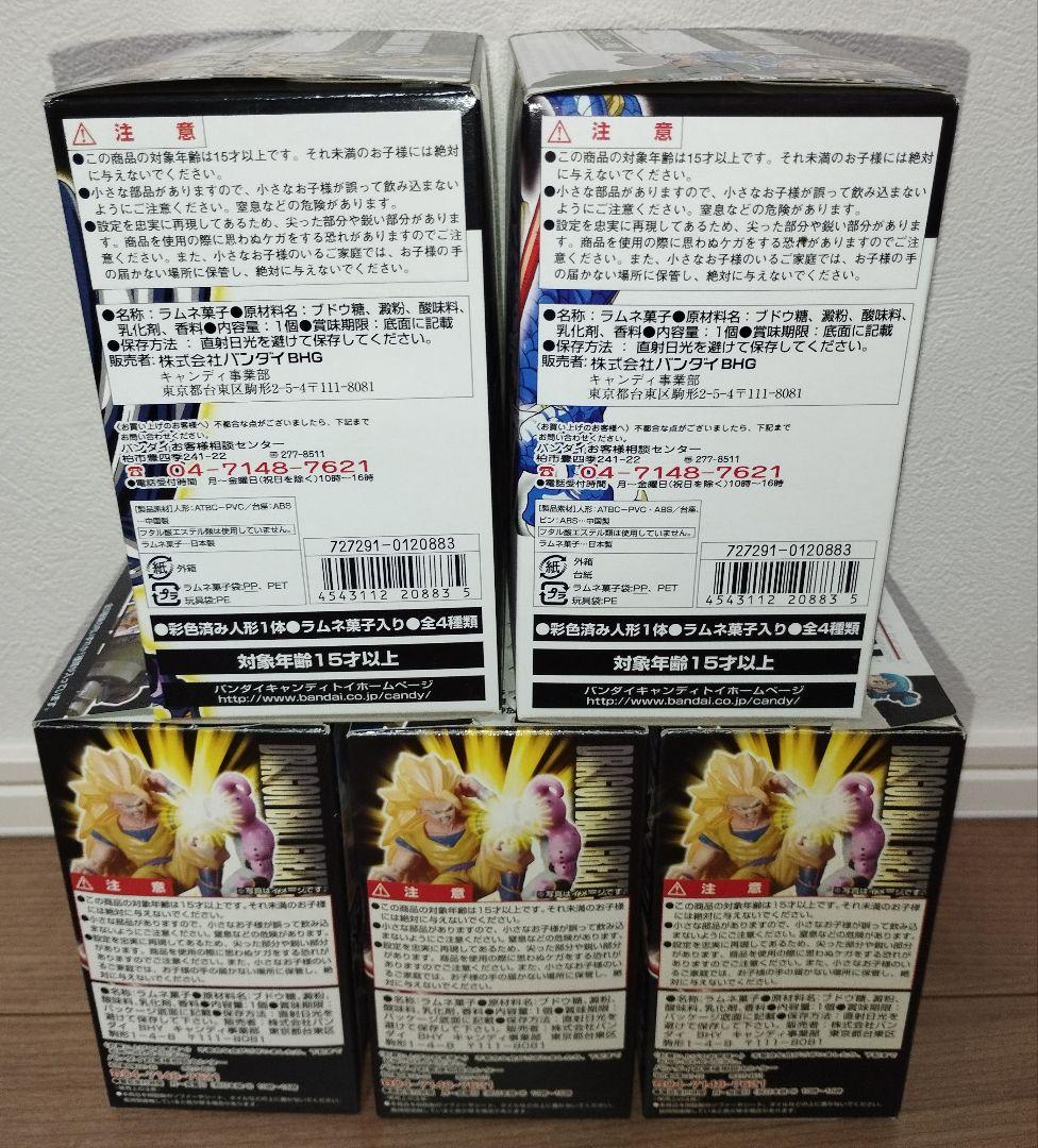 ドラゴンボール　Arts　5箱　フィギュア　内袋未開封