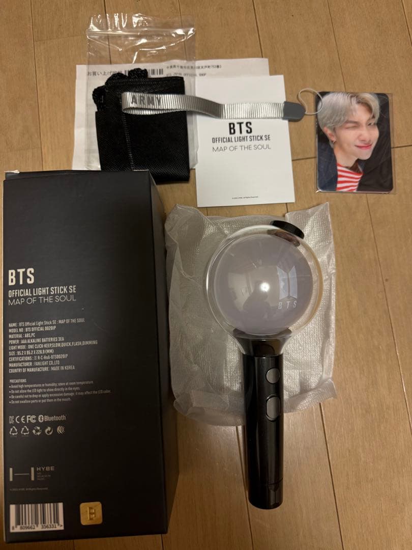 BTS OFFICIAL LIGHT STICK SE アミボム　Ver.4