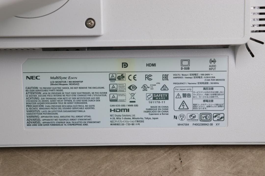 ホアン　3台　NEC　24型　E241N　フルHD　HDMI　スピーカー