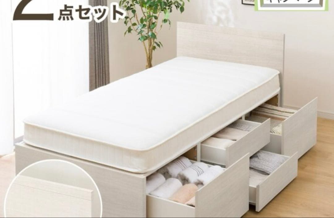 ニトリ チェストベッド ジオ 白