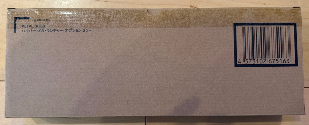 【新品未開封】LBUILD ゼータガンダム+ハイパーメガランチャーセット