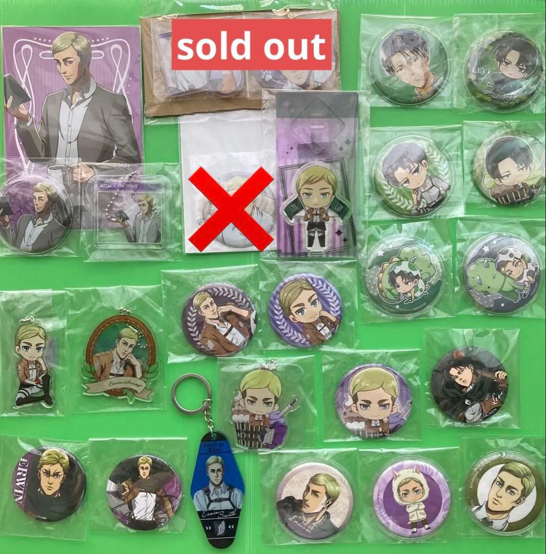 進撃の巨人 リヴァイ エルヴィン グッズまとめ買い くじメイトあり