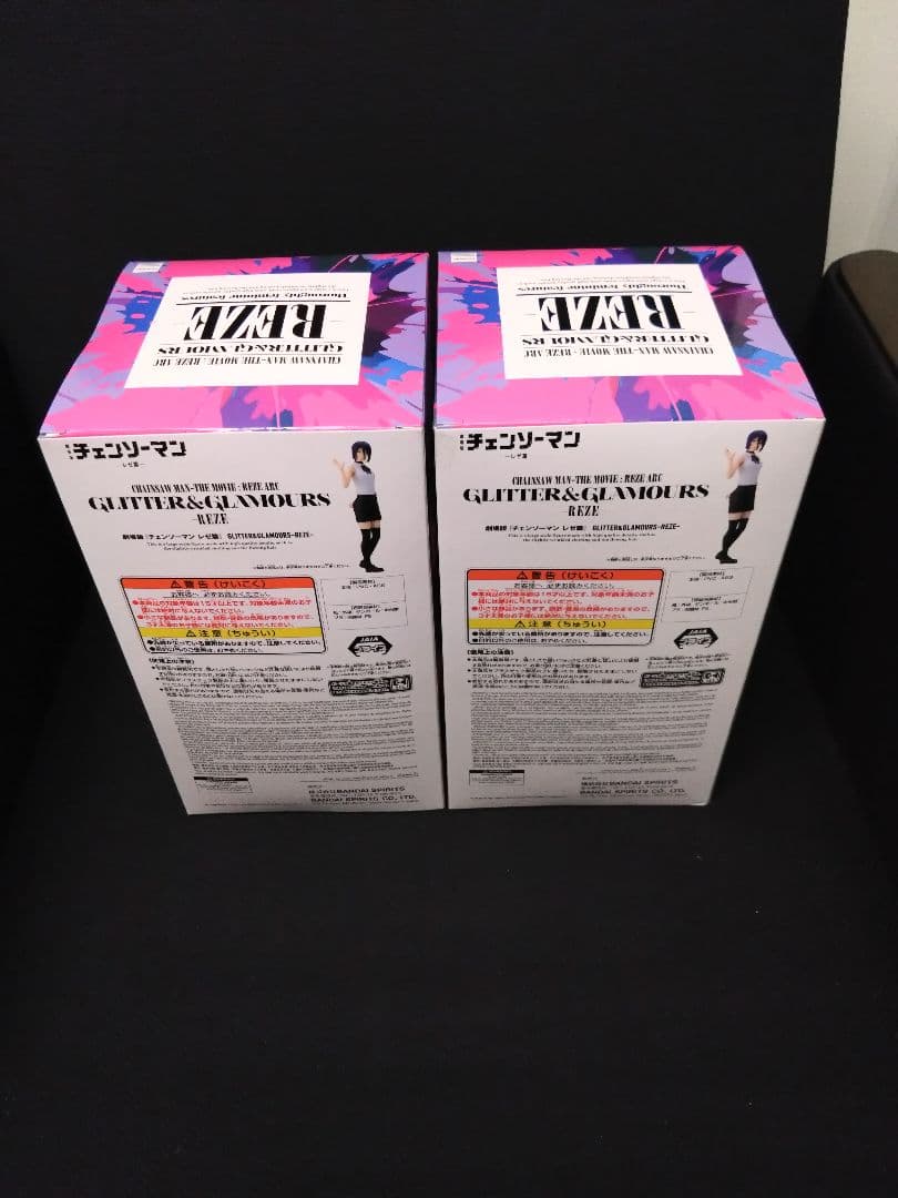 チェンソーマン　レゼ編　レゼ　フィギュア　2体セット