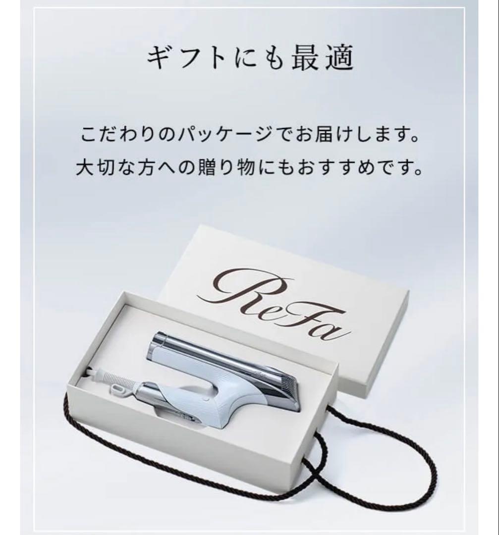 ［新品］ReFa リファビューテック ドライヤー S+ ホワイト