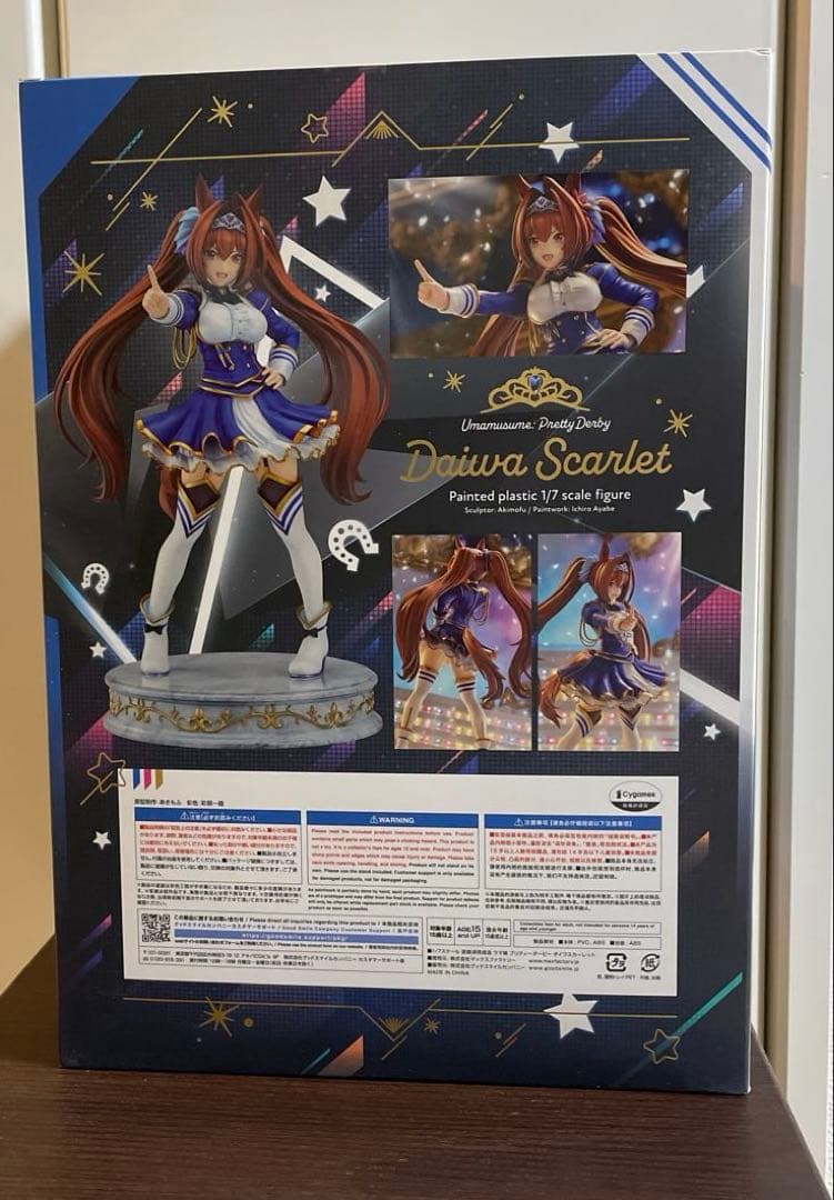 ウマ娘 ダイワスカーレット マックスファクトリー フィギュア