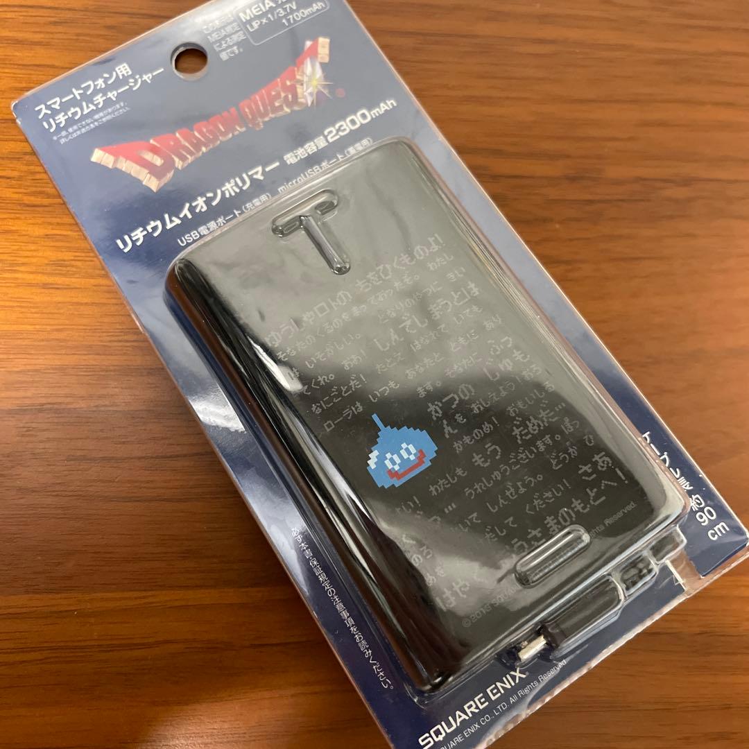 ドラゴンクエスト　メタリックモンスターズギャラリー　プレミアムスライム　未開封品