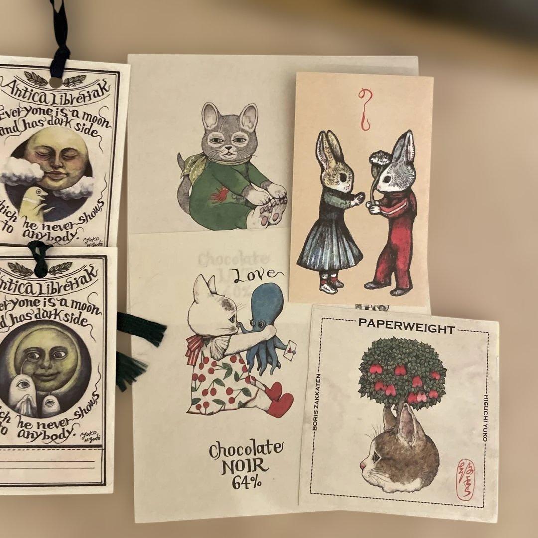 ボリス雑貨店　ヒグチユウコ　複製画　heart 非売品栞他　押印ポストカード付き