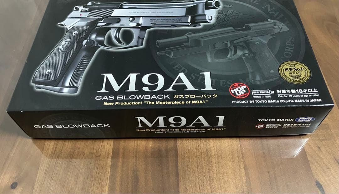 M*A様 〈東京マルイ〉M9A1 GAS BLOWBACK