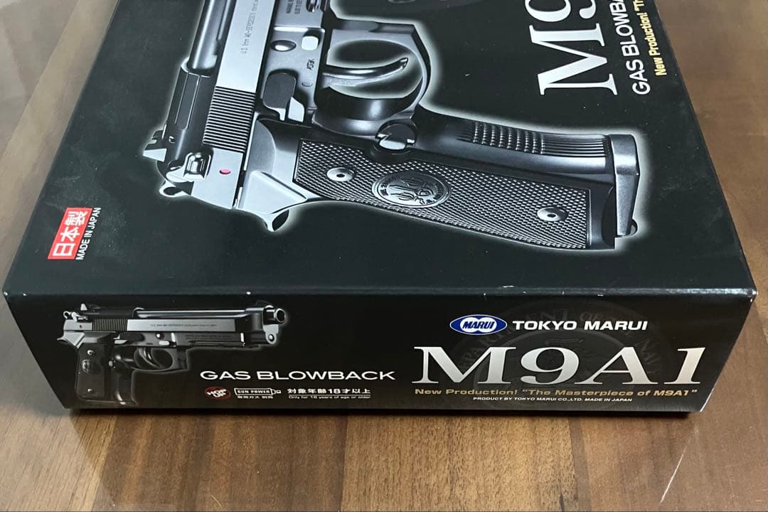 M*A様 〈東京マルイ〉M9A1 GAS BLOWBACK