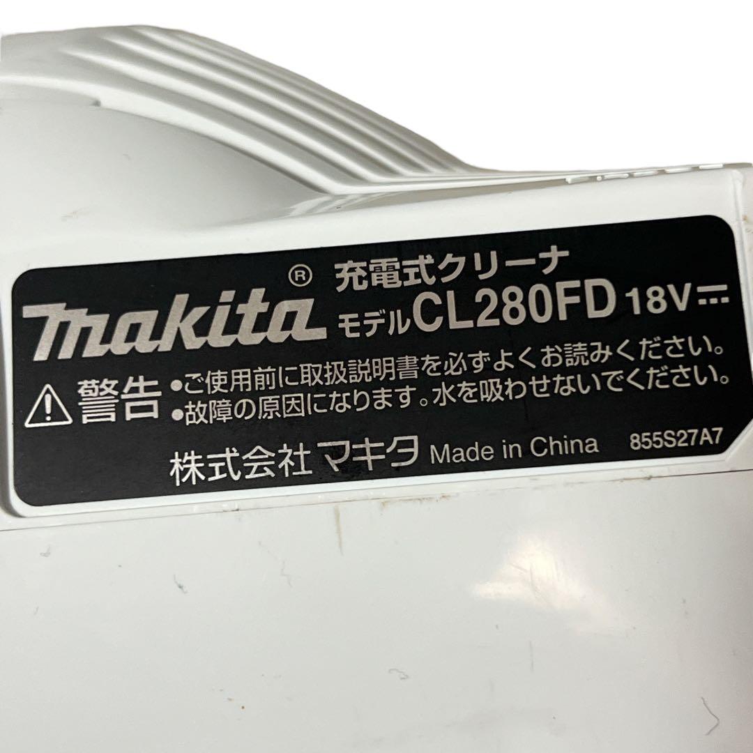 マキタ CL280FD サイクロンアタッチメント コードレス掃除機 18V充電式