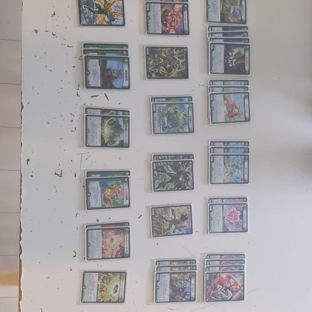 最終価格!!デュエルマスターズ引退セット