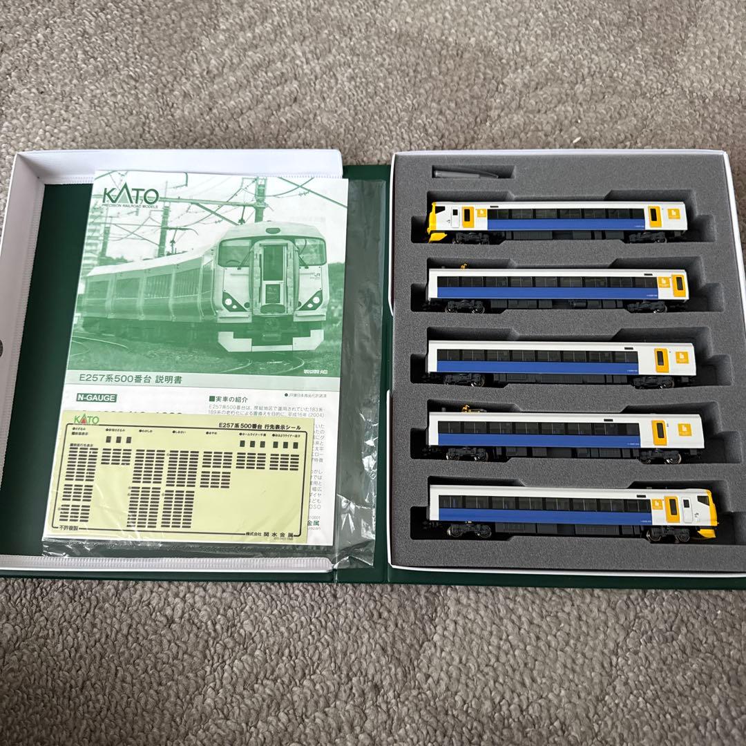 10-1282 E257系500番台 5両基本セット
