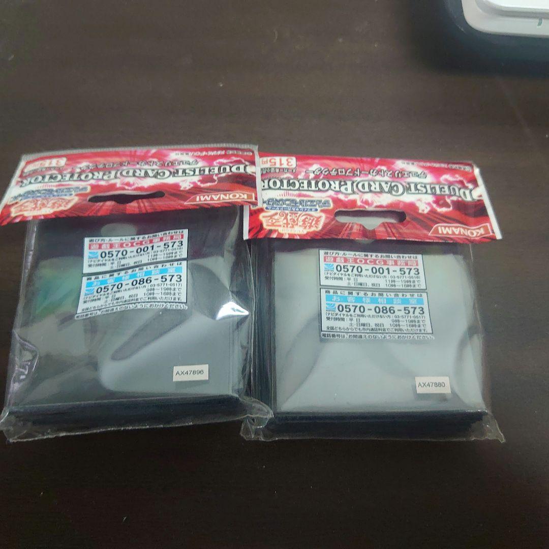 遊戯王 ユベルスリーブ 未開封