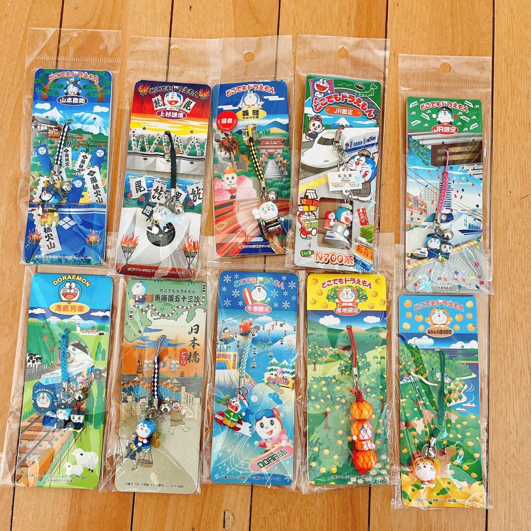 どこでもドラえもん　ご当地　旅行　根付け　ストラップ　まとめ売り　レア　111点