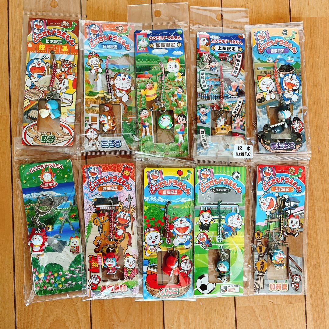 どこでもドラえもん　ご当地　旅行　根付け　ストラップ　まとめ売り　レア　111点