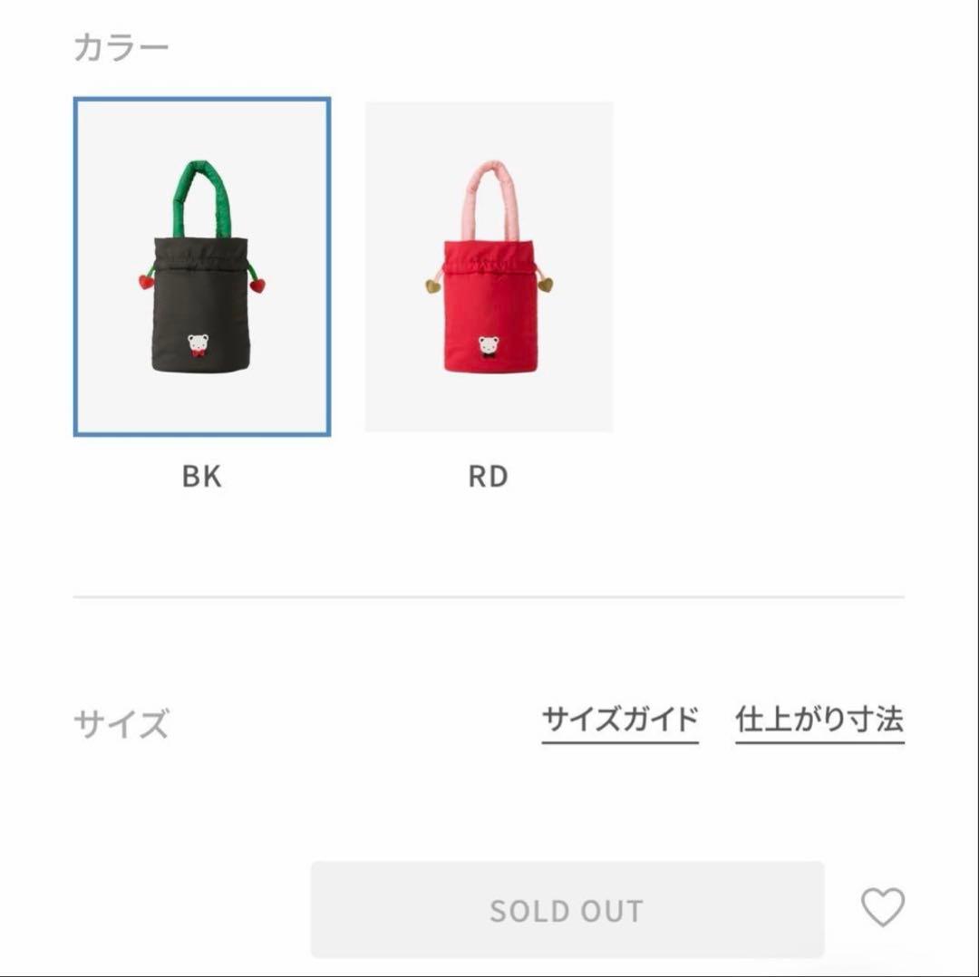 完売 新品未使用　ファミリア　巾着バッグ　ブラックxグリーン　バレンタイン