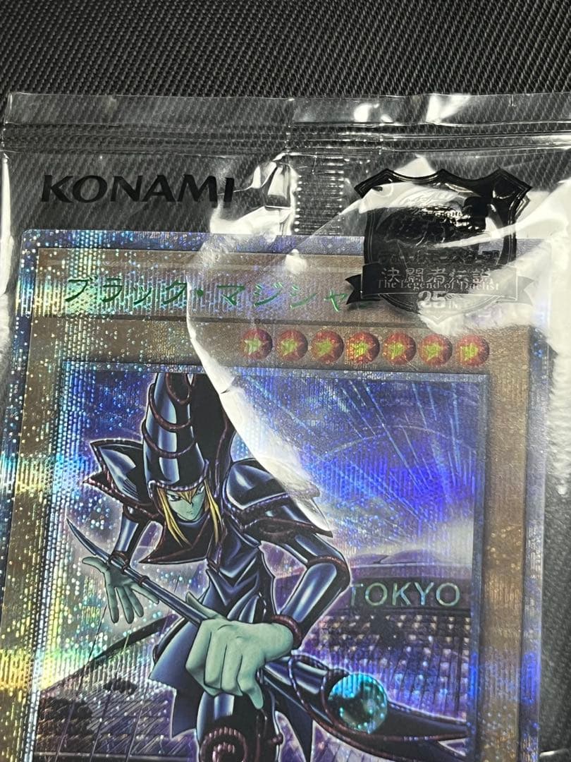 遊戯王　ブラックマジシャン 25thシークレットレア 東京ドーム　未開封