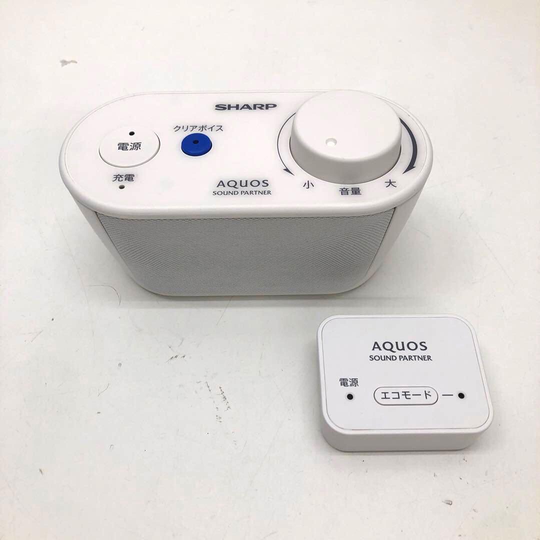 SHARP AQUOS ワイヤレススピーカーシステム