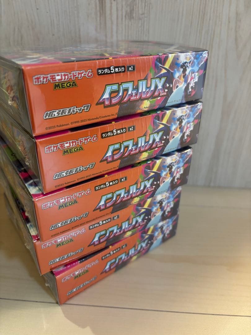 ポケモンカード　インフェルノx 5box シュリンク付き