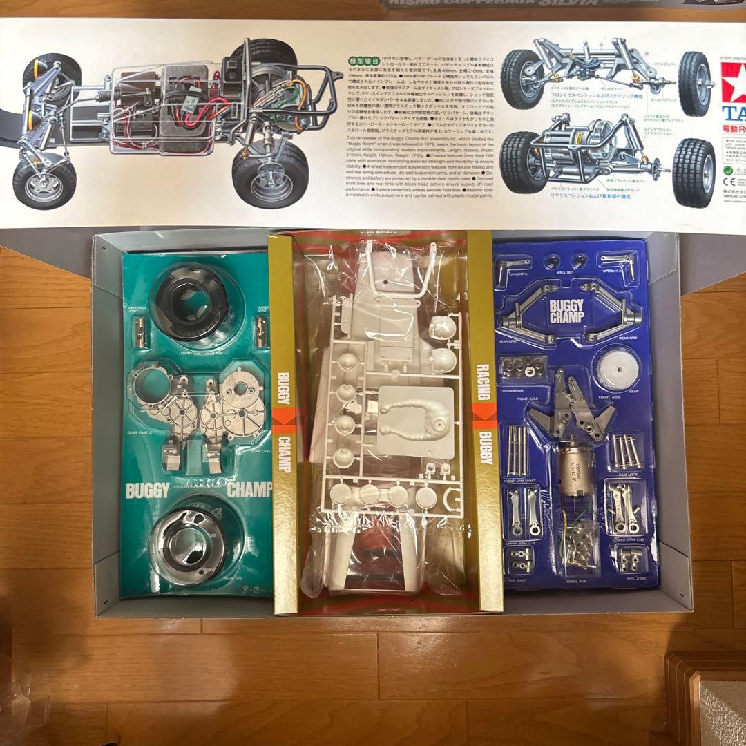 m*o様 Tamiya Buggy Champ 1/10キット2009ボールデフ