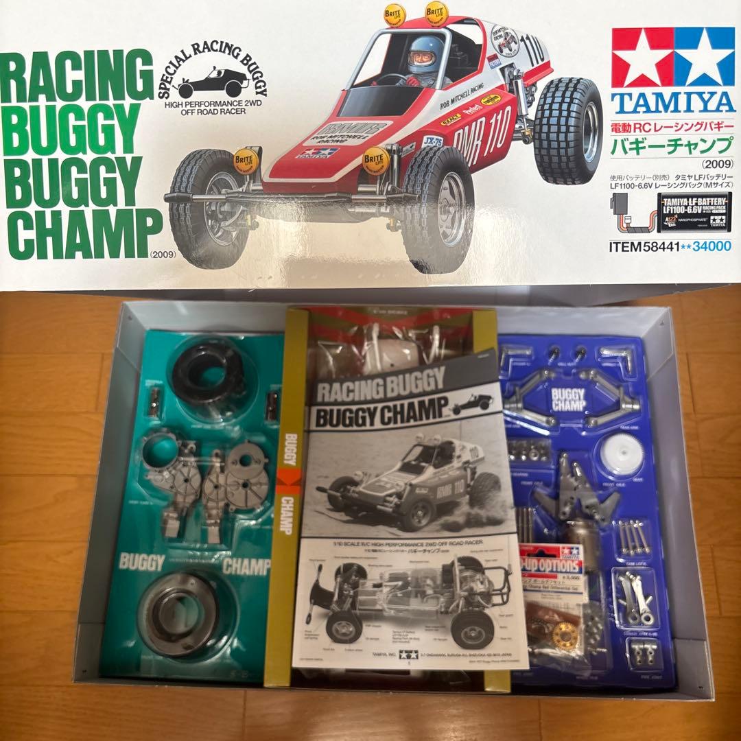 m*o様 Tamiya Buggy Champ 1/10キット2009ボールデフ