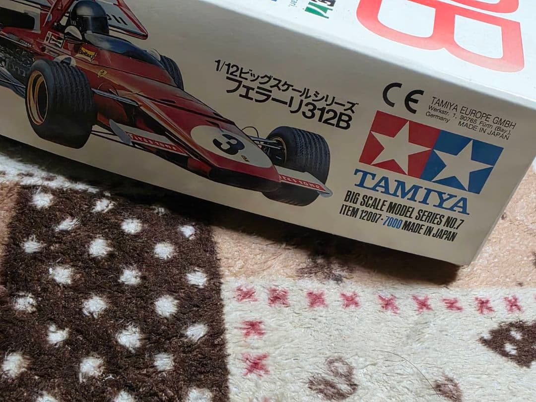 タミヤ1/12 フェラーリ312B