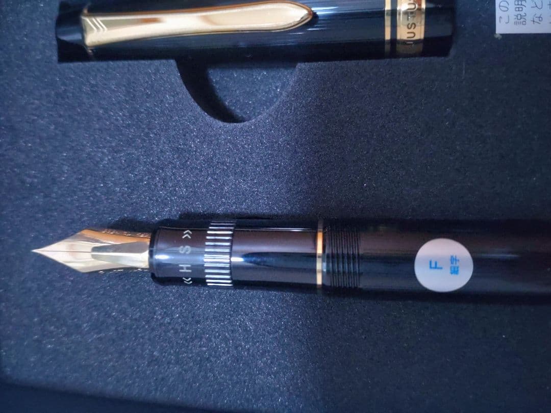Pilot Justus F（細字）万年筆